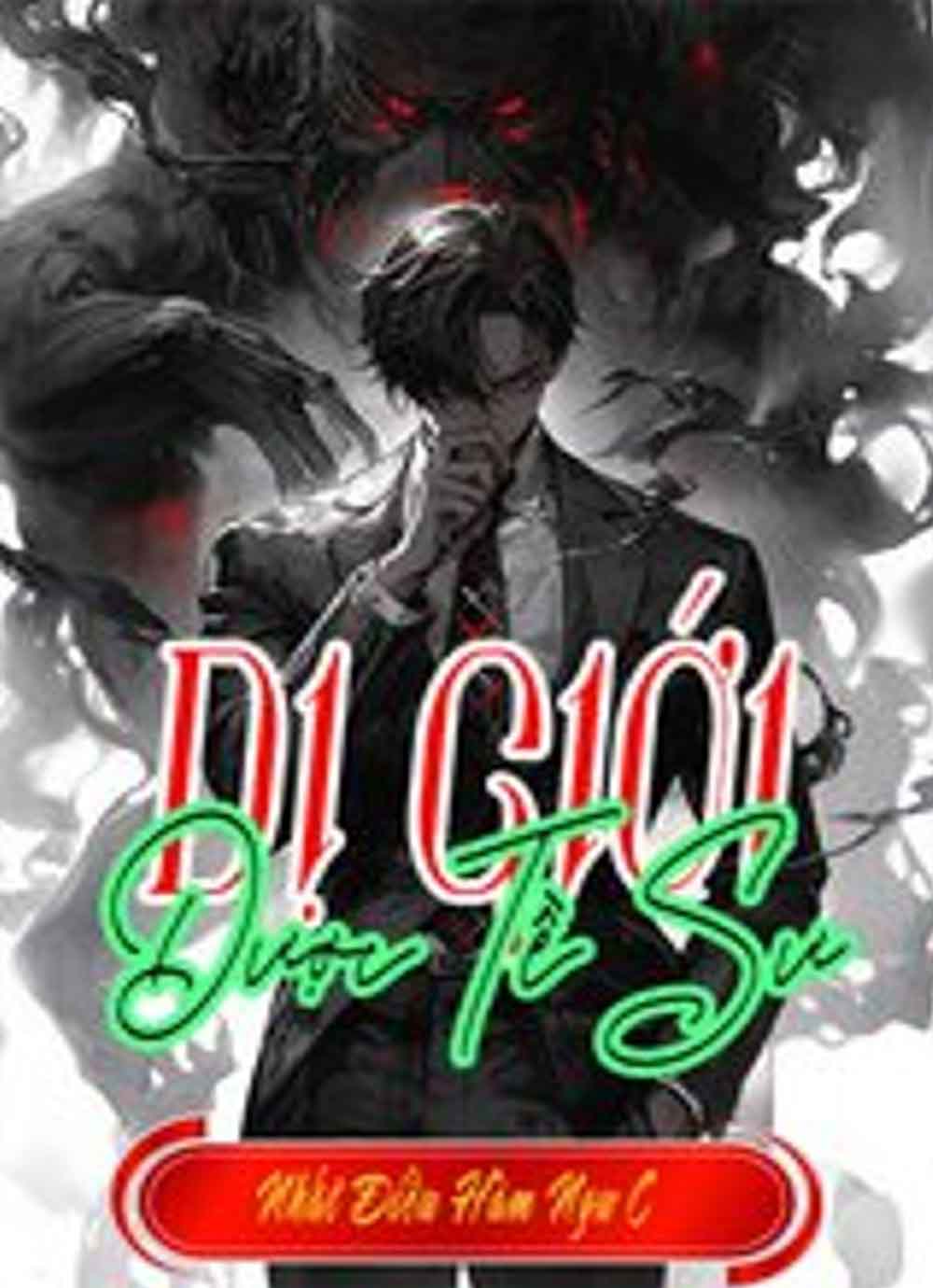 Dị Giới Dược Tề Sư 